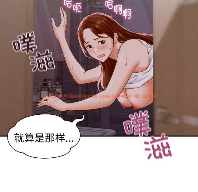 查看漫画她們的夜晚屬於我/與人妻有個祕密 - 第1話 - sayhentaiz.net中的3647596图片