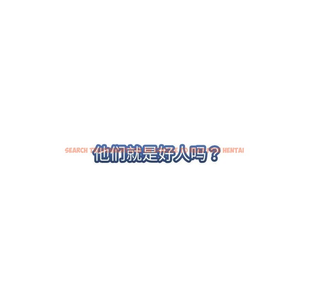 查看漫画她們的夜晚屬於我/與人妻有個祕密 - 第1話 - sayhentaiz.net中的3647646图片