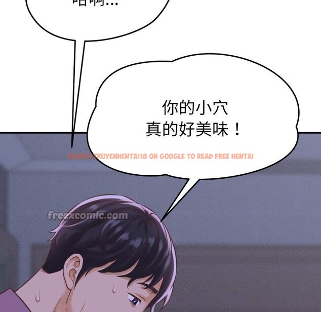 查看漫画她們的夜晚屬於我/與人妻有個祕密 - 第1話 - sayhentaiz.net中的3647659图片
