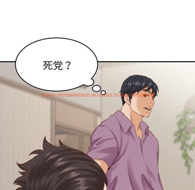 查看漫画她們的夜晚屬於我/與人妻有個祕密 - 第1話 - sayhentaiz.net中的3647677图片