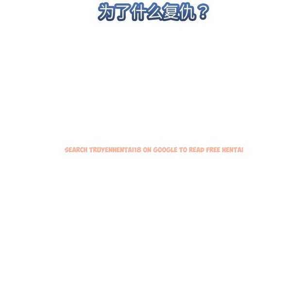 查看漫画她們的夜晚屬於我/與人妻有個祕密 - 第1話 - sayhentaiz.net中的3647682图片