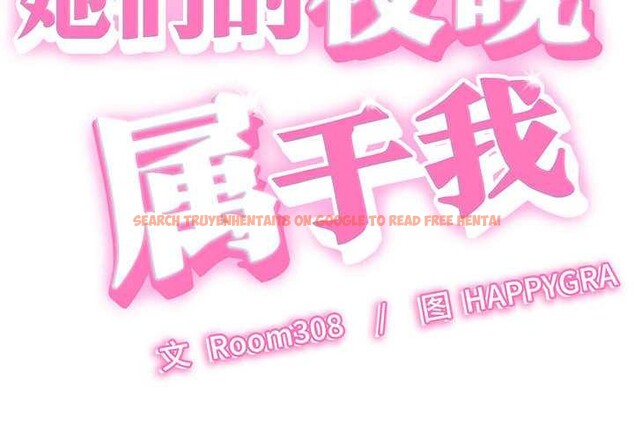 查看漫画她們的夜晚屬於我/與人妻有個祕密 - 第10話 - tymanga.com中的3823504图片 查看漫画她們的夜晚屬於我/與人妻有個祕密 - 第10話 - tymanga.com中的3823504图片