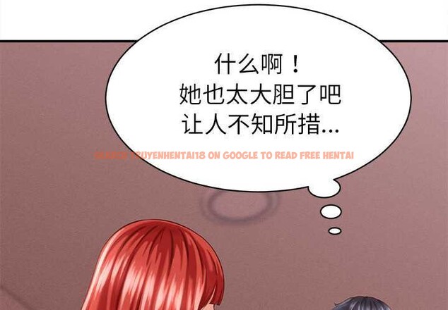 查看漫画她們的夜晚屬於我/與人妻有個祕密 - 第10話 - tymanga.com中的3823506图片 查看漫画她們的夜晚屬於我/與人妻有個祕密 - 第10話 - tymanga.com中的3823506图片