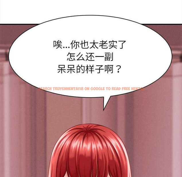 查看漫画她們的夜晚屬於我/與人妻有個祕密 - 第10話 - tymanga.com中的3823509图片 查看漫画她們的夜晚屬於我/與人妻有個祕密 - 第10話 - tymanga.com中的3823509图片