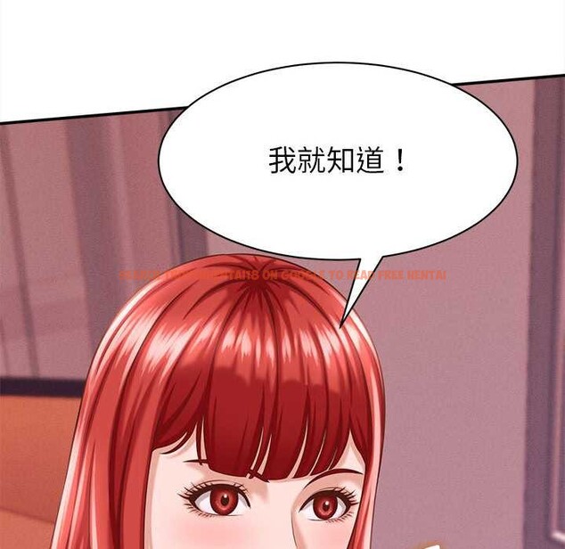 查看漫画她們的夜晚屬於我/與人妻有個祕密 - 第10話 - tymanga.com中的3823518图片 查看漫画她們的夜晚屬於我/與人妻有個祕密 - 第10話 - tymanga.com中的3823518图片