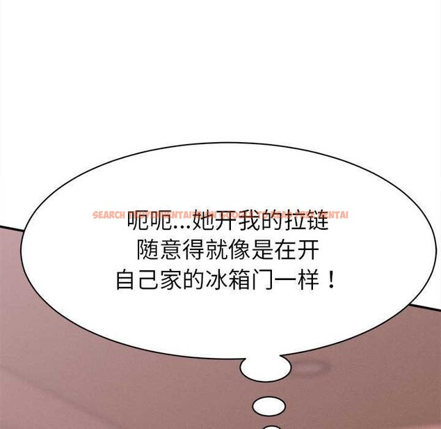 查看漫画她們的夜晚屬於我/與人妻有個祕密 - 第10話 - tymanga.com中的3823524图片 查看漫画她們的夜晚屬於我/與人妻有個祕密 - 第10話 - tymanga.com中的3823524图片