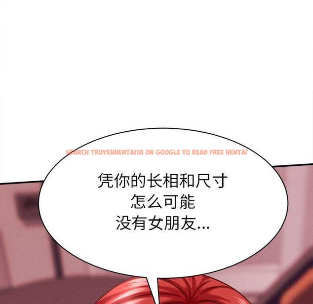 查看漫画她們的夜晚屬於我/與人妻有個祕密 - 第10話 - tymanga.com中的3823528图片 查看漫画她們的夜晚屬於我/與人妻有個祕密 - 第10話 - tymanga.com中的3823528图片