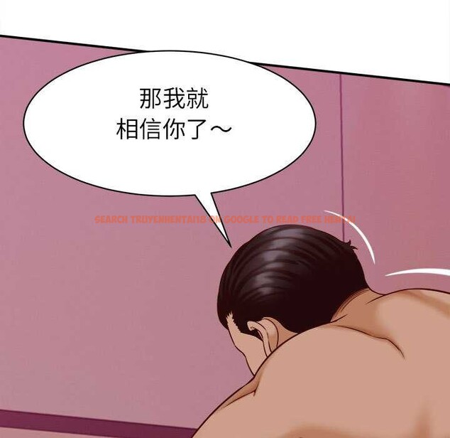 查看漫画她們的夜晚屬於我/與人妻有個祕密 - 第10話 - tymanga.com中的3823545图片 查看漫画她們的夜晚屬於我/與人妻有個祕密 - 第10話 - tymanga.com中的3823545图片