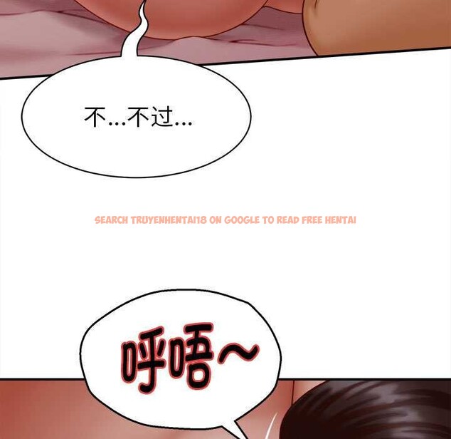 查看漫画她們的夜晚屬於我/與人妻有個祕密 - 第10話 - tymanga.com中的3823547图片 查看漫画她們的夜晚屬於我/與人妻有個祕密 - 第10話 - tymanga.com中的3823547图片