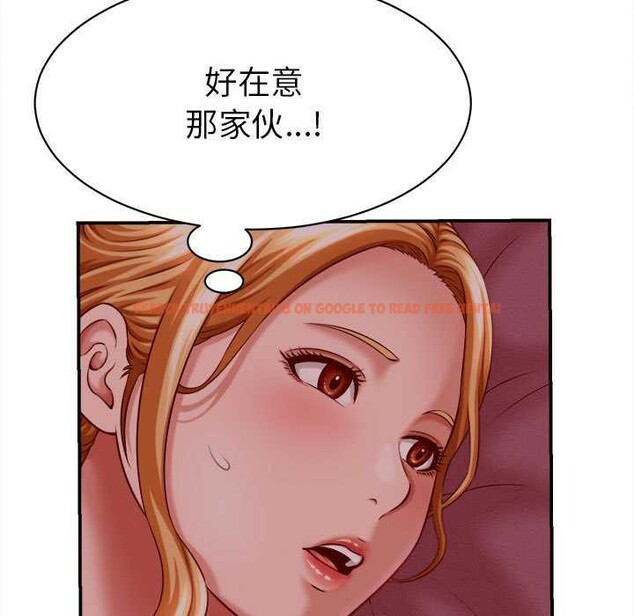 查看漫画她們的夜晚屬於我/與人妻有個祕密 - 第10話 - tymanga.com中的3823557图片 查看漫画她們的夜晚屬於我/與人妻有個祕密 - 第10話 - tymanga.com中的3823557图片