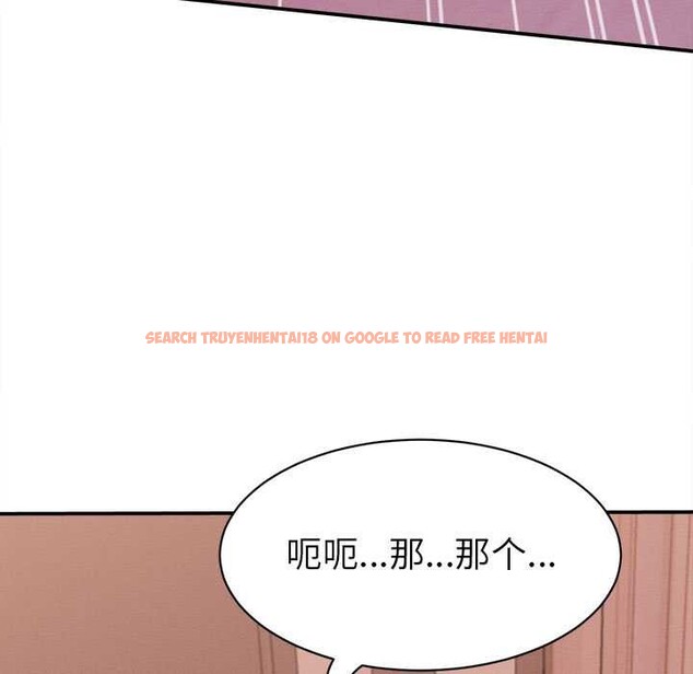 查看漫画她們的夜晚屬於我/與人妻有個祕密 - 第10話 - tymanga.com中的3823567图片 查看漫画她們的夜晚屬於我/與人妻有個祕密 - 第10話 - tymanga.com中的3823567图片