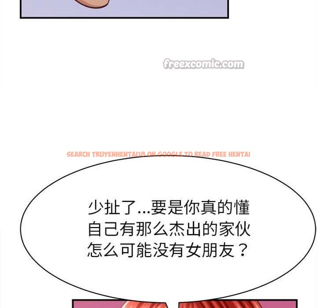 查看漫画她們的夜晚屬於我/與人妻有個祕密 - 第10話 - tymanga.com中的3823572图片 查看漫画她們的夜晚屬於我/與人妻有個祕密 - 第10話 - tymanga.com中的3823572图片