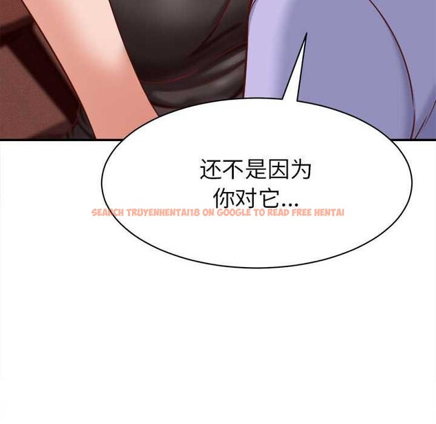 查看漫画她們的夜晚屬於我/與人妻有個祕密 - 第10話 - tymanga.com中的3823582图片 查看漫画她們的夜晚屬於我/與人妻有個祕密 - 第10話 - tymanga.com中的3823582图片