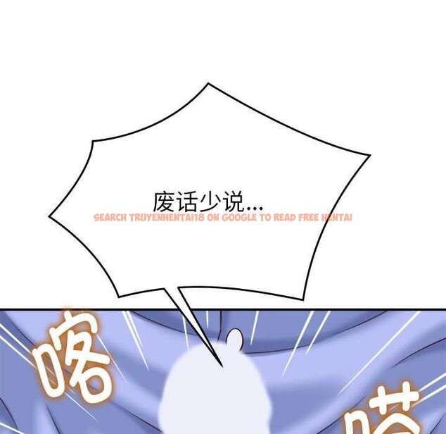 查看漫画她們的夜晚屬於我/與人妻有個祕密 - 第10話 - tymanga.com中的3823583图片 查看漫画她們的夜晚屬於我/與人妻有個祕密 - 第10話 - tymanga.com中的3823583图片