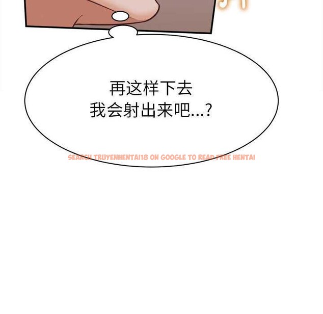 查看漫画她們的夜晚屬於我/與人妻有個祕密 - 第10話 - tymanga.com中的3823618图片 查看漫画她們的夜晚屬於我/與人妻有個祕密 - 第10話 - tymanga.com中的3823618图片