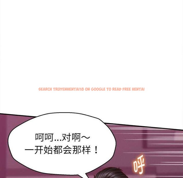 查看漫画她們的夜晚屬於我/與人妻有個祕密 - 第10話 - tymanga.com中的3823632图片 查看漫画她們的夜晚屬於我/與人妻有個祕密 - 第10話 - tymanga.com中的3823632图片