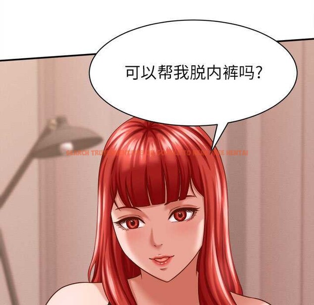 查看漫画她們的夜晚屬於我/與人妻有個祕密 - 第10話 - tymanga.com中的3823647图片 查看漫画她們的夜晚屬於我/與人妻有個祕密 - 第10話 - tymanga.com中的3823647图片