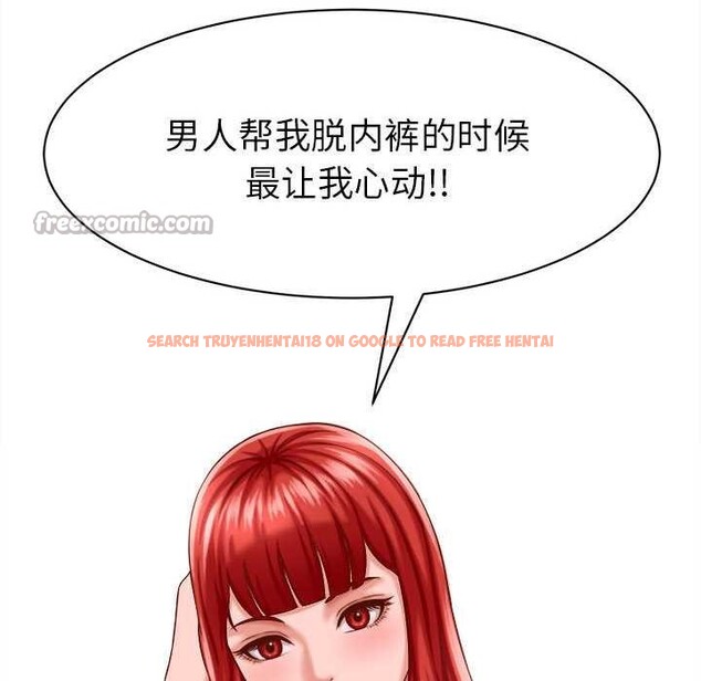 查看漫画她們的夜晚屬於我/與人妻有個祕密 - 第10話 - tymanga.com中的3823652图片 查看漫画她們的夜晚屬於我/與人妻有個祕密 - 第10話 - tymanga.com中的3823652图片