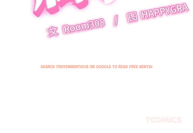 查看漫画她們的夜晚屬於我/與人妻有個祕密 - 第11話 - tymanga.com中的3846550图片 查看漫画她們的夜晚屬於我/與人妻有個祕密 - 第11話 - tymanga.com中的3846550图片