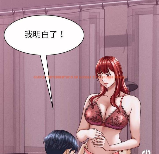 查看漫画她們的夜晚屬於我/與人妻有個祕密 - 第11話 - tymanga.com中的3846577图片 查看漫画她們的夜晚屬於我/與人妻有個祕密 - 第11話 - tymanga.com中的3846577图片