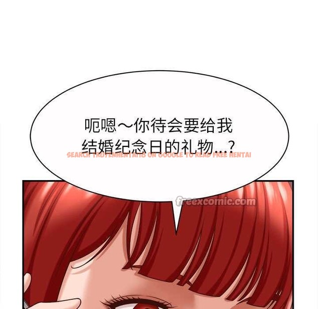 查看漫画她們的夜晚屬於我/與人妻有個祕密 - 第11話 - tymanga.com中的3846631图片 查看漫画她們的夜晚屬於我/與人妻有個祕密 - 第11話 - tymanga.com中的3846631图片