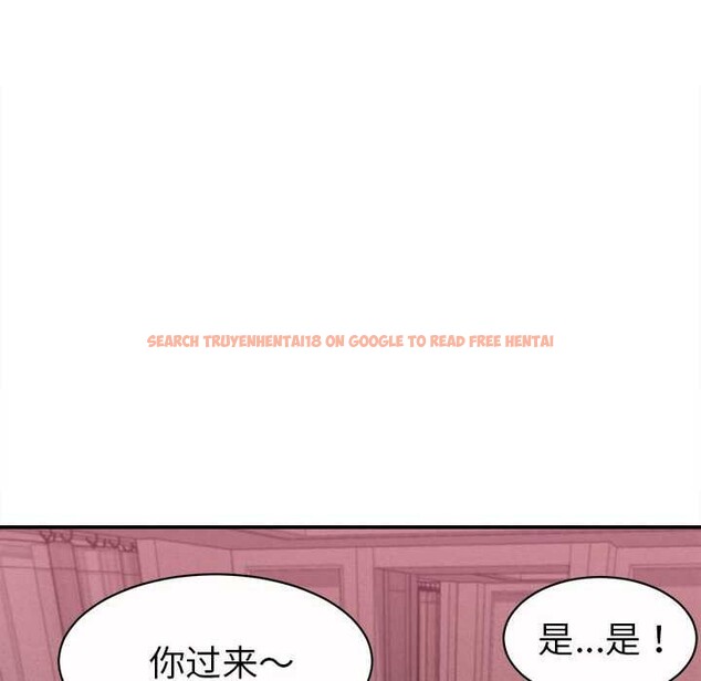 查看漫画她們的夜晚屬於我/與人妻有個祕密 - 第11話 - tymanga.com中的3846646图片 查看漫画她們的夜晚屬於我/與人妻有個祕密 - 第11話 - tymanga.com中的3846646图片