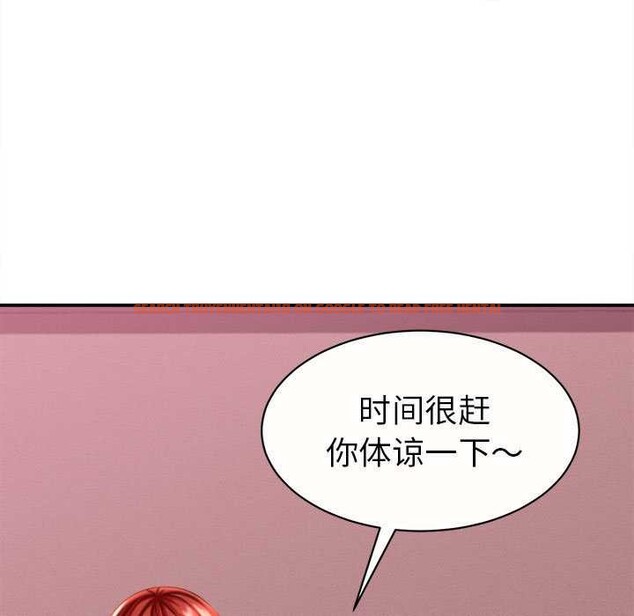 查看漫画她們的夜晚屬於我/與人妻有個祕密 - 第11話 - tymanga.com中的3846665图片 查看漫画她們的夜晚屬於我/與人妻有個祕密 - 第11話 - tymanga.com中的3846665图片