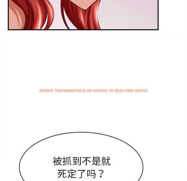 查看漫画她們的夜晚屬於我/與人妻有個祕密 - 第11話 - tymanga.com中的3846679图片 查看漫画她們的夜晚屬於我/與人妻有個祕密 - 第11話 - tymanga.com中的3846679图片