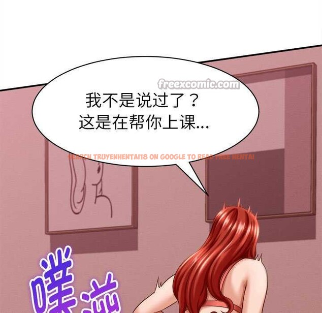 查看漫画她們的夜晚屬於我/與人妻有個祕密 - 第11話 - tymanga.com中的3846687图片 查看漫画她們的夜晚屬於我/與人妻有個祕密 - 第11話 - tymanga.com中的3846687图片