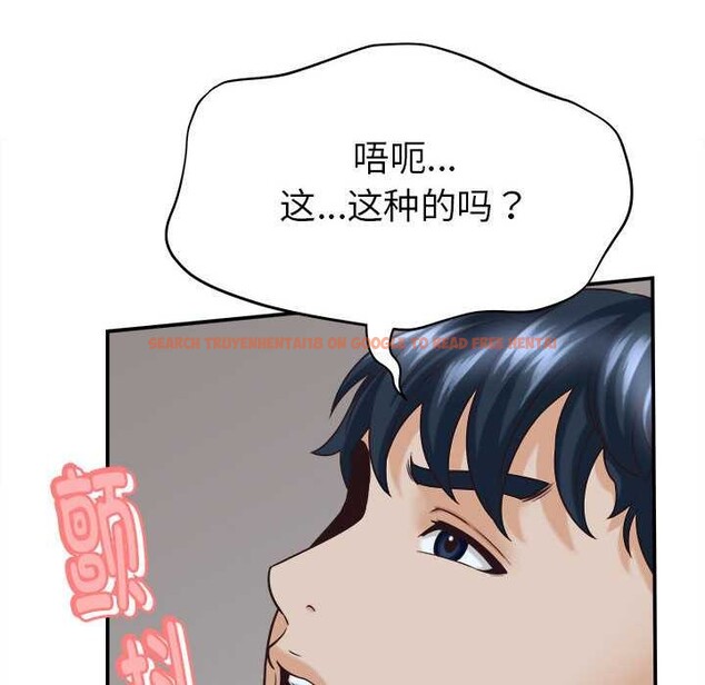 查看漫画她們的夜晚屬於我/與人妻有個祕密 - 第11話 - tymanga.com中的3846692图片 查看漫画她們的夜晚屬於我/與人妻有個祕密 - 第11話 - tymanga.com中的3846692图片
