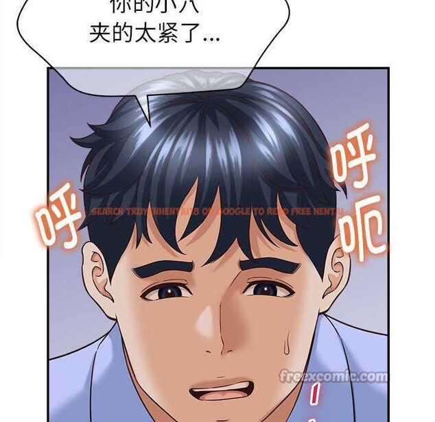 查看漫画她們的夜晚屬於我/與人妻有個祕密 - 第11話 - tymanga.com中的3846701图片 查看漫画她們的夜晚屬於我/與人妻有個祕密 - 第11話 - tymanga.com中的3846701图片
