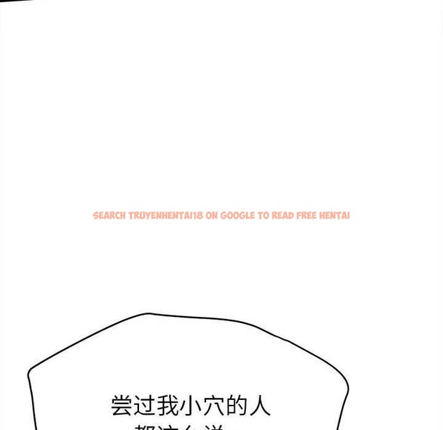 查看漫画她們的夜晚屬於我/與人妻有個祕密 - 第11話 - tymanga.com中的3846706图片 查看漫画她們的夜晚屬於我/與人妻有個祕密 - 第11話 - tymanga.com中的3846706图片