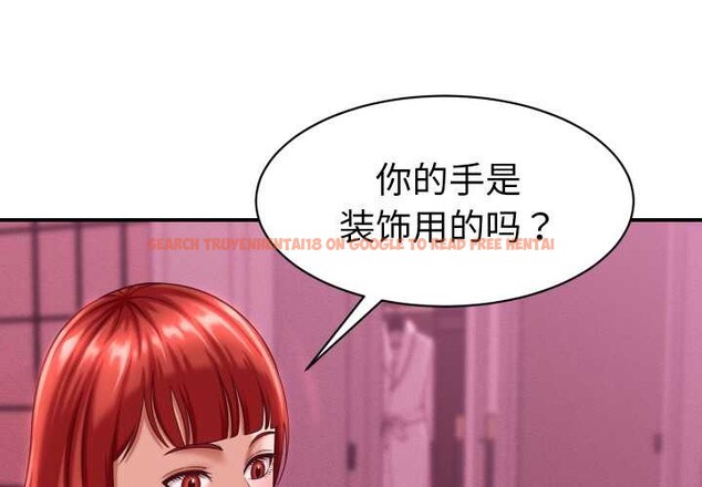 查看漫画她們的夜晚屬於我/與人妻有個祕密 - 第12話 - tymanga.com中的3870642图片 查看漫画她們的夜晚屬於我/與人妻有個祕密 - 第12話 - tymanga.com中的3870642图片