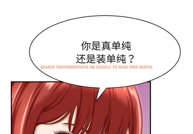 查看漫画她們的夜晚屬於我/與人妻有個祕密 - 第12話 - tymanga.com中的3870645图片 查看漫画她們的夜晚屬於我/與人妻有個祕密 - 第12話 - tymanga.com中的3870645图片