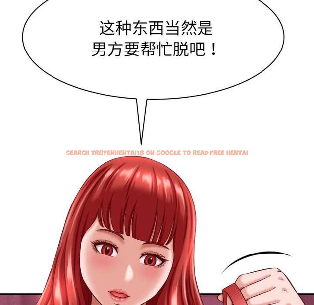 查看漫画她們的夜晚屬於我/與人妻有個祕密 - 第12話 - tymanga.com中的3870650图片 查看漫画她們的夜晚屬於我/與人妻有個祕密 - 第12話 - tymanga.com中的3870650图片