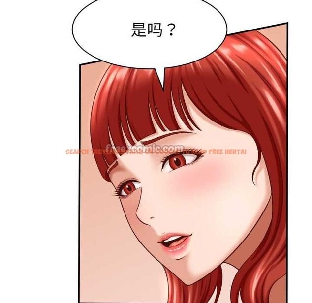 查看漫画她們的夜晚屬於我/與人妻有個祕密 - 第12話 - tymanga.com中的3870655图片 查看漫画她們的夜晚屬於我/與人妻有個祕密 - 第12話 - tymanga.com中的3870655图片