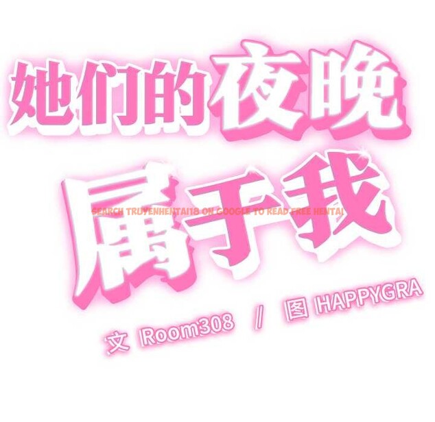 查看漫画她們的夜晚屬於我/與人妻有個祕密 - 第12話 - tymanga.com中的3870663图片 查看漫画她們的夜晚屬於我/與人妻有個祕密 - 第12話 - tymanga.com中的3870663图片