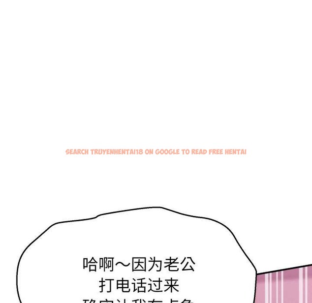 查看漫画她們的夜晚屬於我/與人妻有個祕密 - 第12話 - tymanga.com中的3870664图片 查看漫画她們的夜晚屬於我/與人妻有個祕密 - 第12話 - tymanga.com中的3870664图片