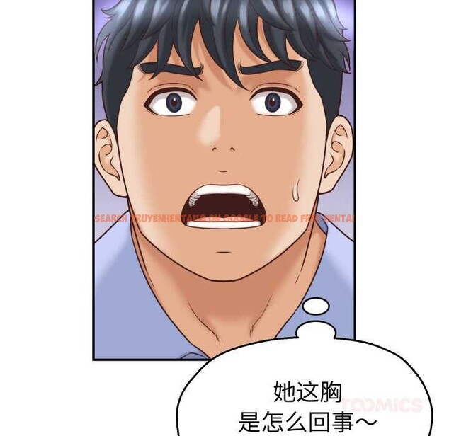 查看漫画她們的夜晚屬於我/與人妻有個祕密 - 第12話 - tymanga.com中的3870671图片 查看漫画她們的夜晚屬於我/與人妻有個祕密 - 第12話 - tymanga.com中的3870671图片