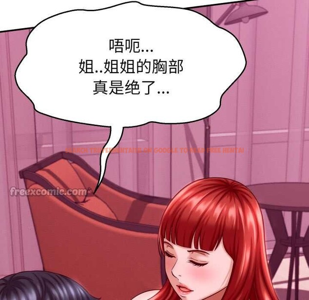 查看漫画她們的夜晚屬於我/與人妻有個祕密 - 第12話 - tymanga.com中的3870683图片 查看漫画她們的夜晚屬於我/與人妻有個祕密 - 第12話 - tymanga.com中的3870683图片