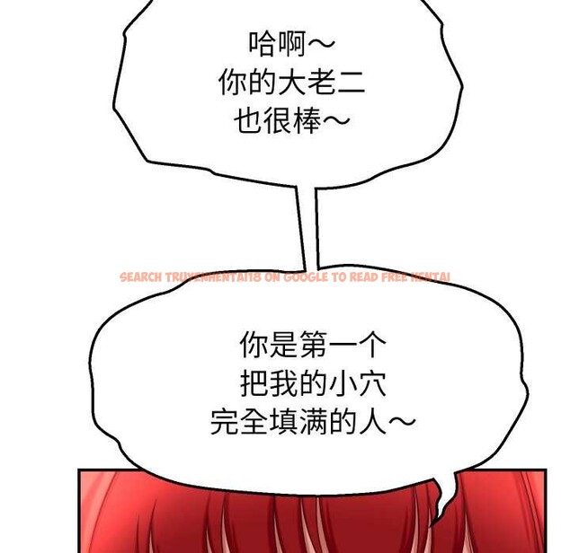 查看漫画她們的夜晚屬於我/與人妻有個祕密 - 第12話 - tymanga.com中的3870688图片 查看漫画她們的夜晚屬於我/與人妻有個祕密 - 第12話 - tymanga.com中的3870688图片