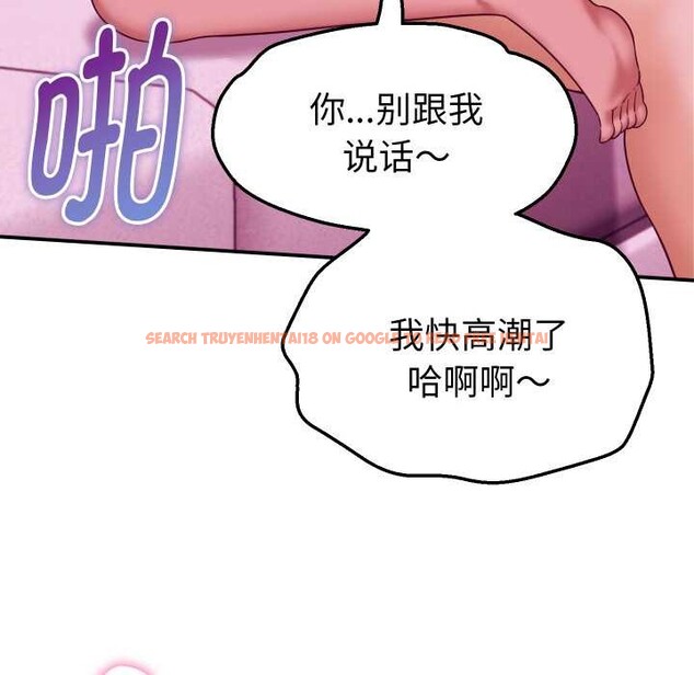 查看漫画她們的夜晚屬於我/與人妻有個祕密 - 第12話 - tymanga.com中的3870693图片 查看漫画她們的夜晚屬於我/與人妻有個祕密 - 第12話 - tymanga.com中的3870693图片