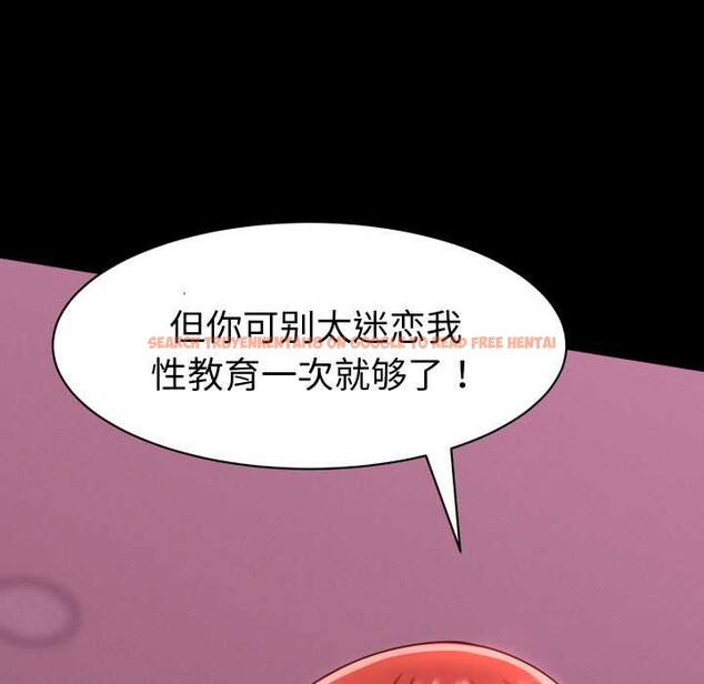 查看漫画她們的夜晚屬於我/與人妻有個祕密 - 第12話 - tymanga.com中的3870736图片 查看漫画她們的夜晚屬於我/與人妻有個祕密 - 第12話 - tymanga.com中的3870736图片