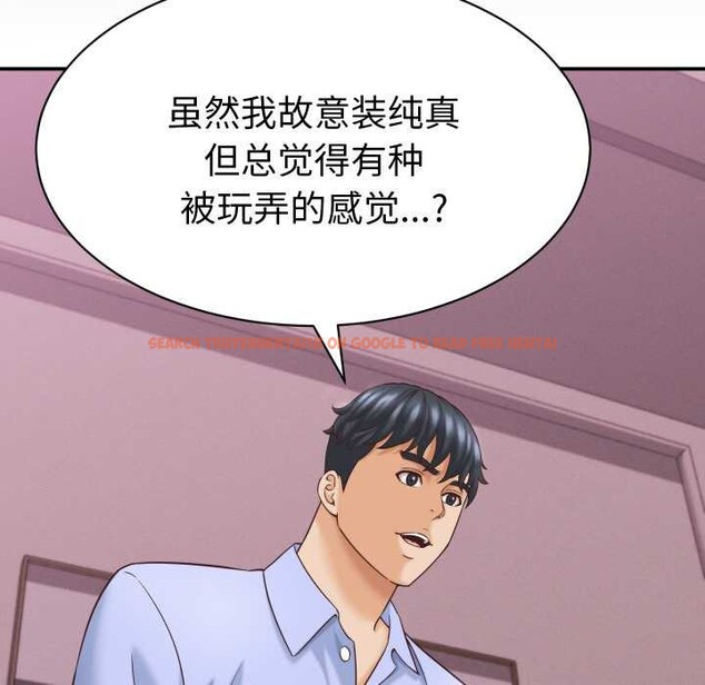 查看漫画她們的夜晚屬於我/與人妻有個祕密 - 第12話 - tymanga.com中的3870747图片 查看漫画她們的夜晚屬於我/與人妻有個祕密 - 第12話 - tymanga.com中的3870747图片