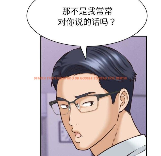 查看漫画她們的夜晚屬於我/與人妻有個祕密 - 第12話 - tymanga.com中的3870758图片 查看漫画她們的夜晚屬於我/與人妻有個祕密 - 第12話 - tymanga.com中的3870758图片