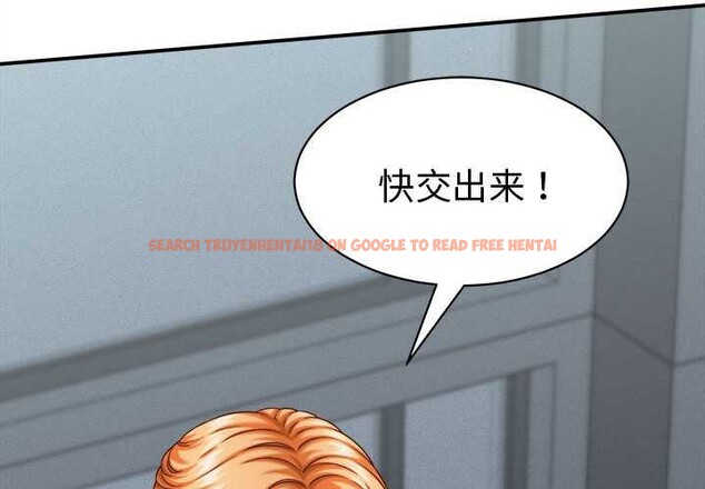 查看漫画她們的夜晚屬於我/與人妻有個祕密 - 第13話 - tymanga.com中的3894955图片 查看漫画她們的夜晚屬於我/與人妻有個祕密 - 第13話 - tymanga.com中的3894955图片