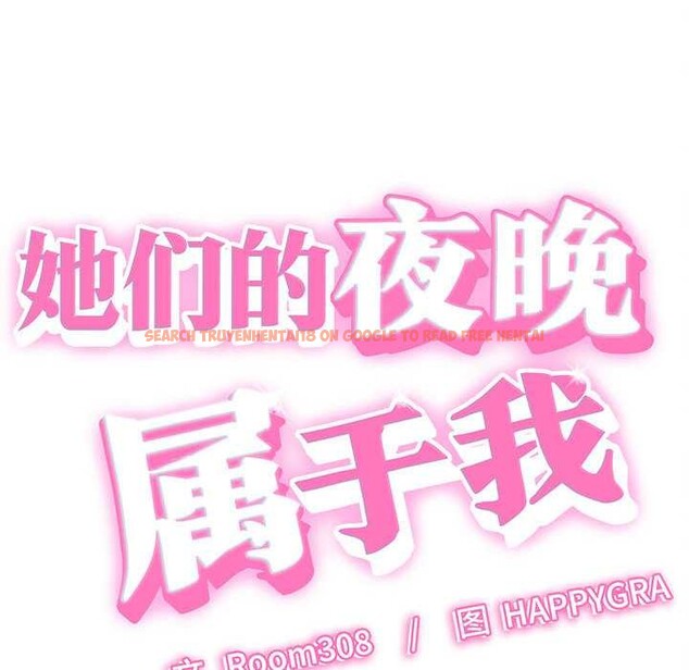 查看漫画她們的夜晚屬於我/與人妻有個祕密 - 第13話 - tymanga.com中的3894963图片 查看漫画她們的夜晚屬於我/與人妻有個祕密 - 第13話 - tymanga.com中的3894963图片