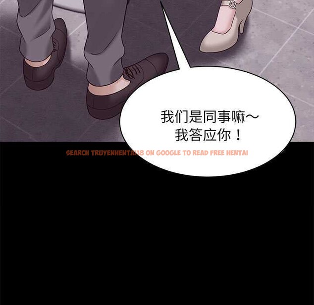 查看漫画她們的夜晚屬於我/與人妻有個祕密 - 第13話 - tymanga.com中的3894968图片 查看漫画她們的夜晚屬於我/與人妻有個祕密 - 第13話 - tymanga.com中的3894968图片