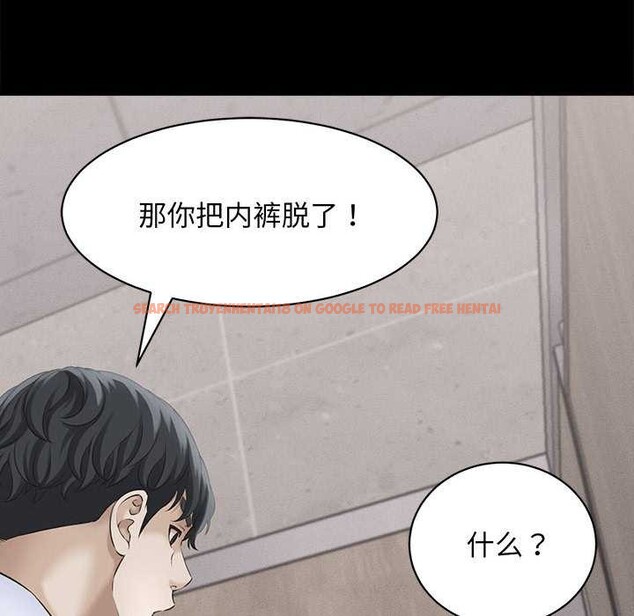 查看漫画她們的夜晚屬於我/與人妻有個祕密 - 第13話 - tymanga.com中的3894975图片 查看漫画她們的夜晚屬於我/與人妻有個祕密 - 第13話 - tymanga.com中的3894975图片