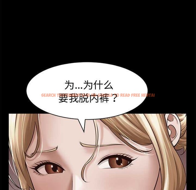 查看漫画她們的夜晚屬於我/與人妻有個祕密 - 第13話 - tymanga.com中的3894978图片 查看漫画她們的夜晚屬於我/與人妻有個祕密 - 第13話 - tymanga.com中的3894978图片